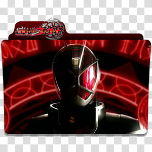 J Lyrics Other West Heroes Icon Kamen Rider Dragon Knight Adness Toy Box Png