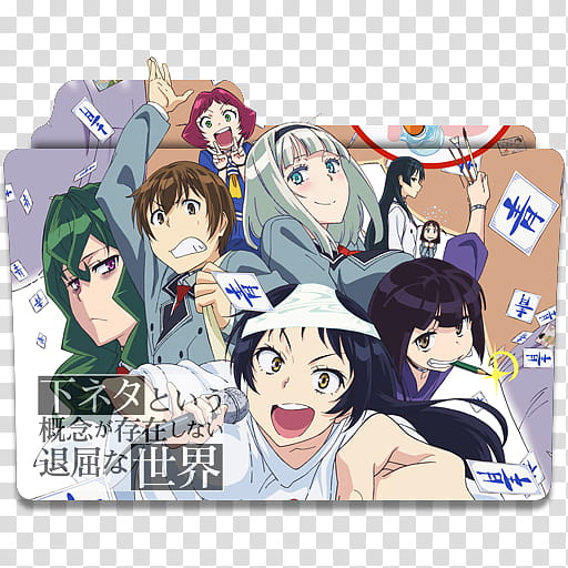 Boku Wa Tomodachi Ga Sukunai Folder Icon